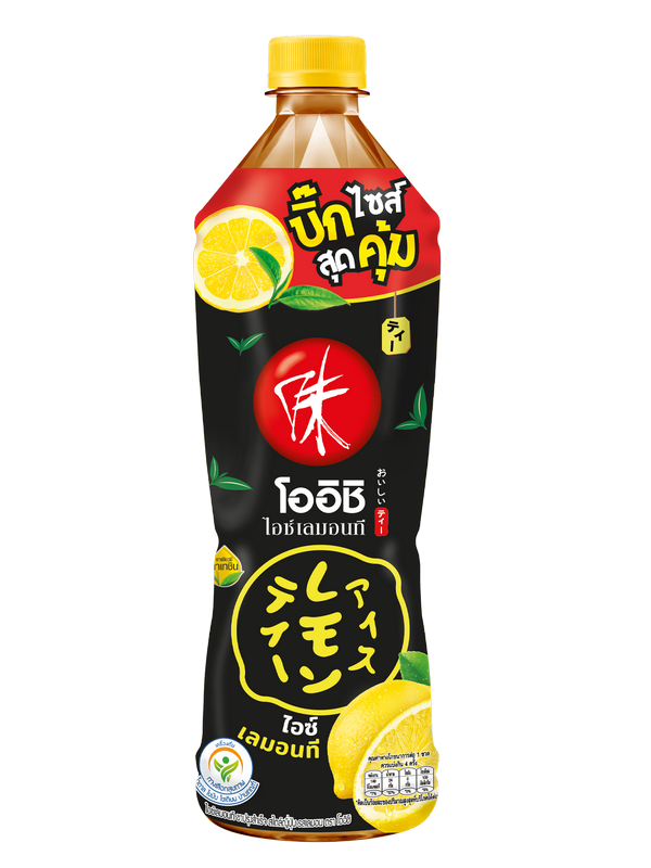 Lemon Iced Tea